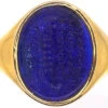 Early 20th Century 18ct Gold Signet Ring Set With Lapis With An Intaglio Of A Viking Boat -Antique Jewellery Company DSC01975 2